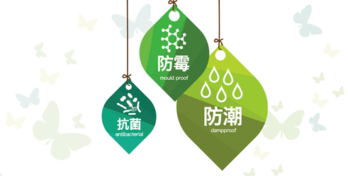 達(dá)辰愛(ài)寶森零碳排放新型地板模塊 ——簡(jiǎn)便快捷的安裝